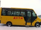 Автобус Захаровской СОШ